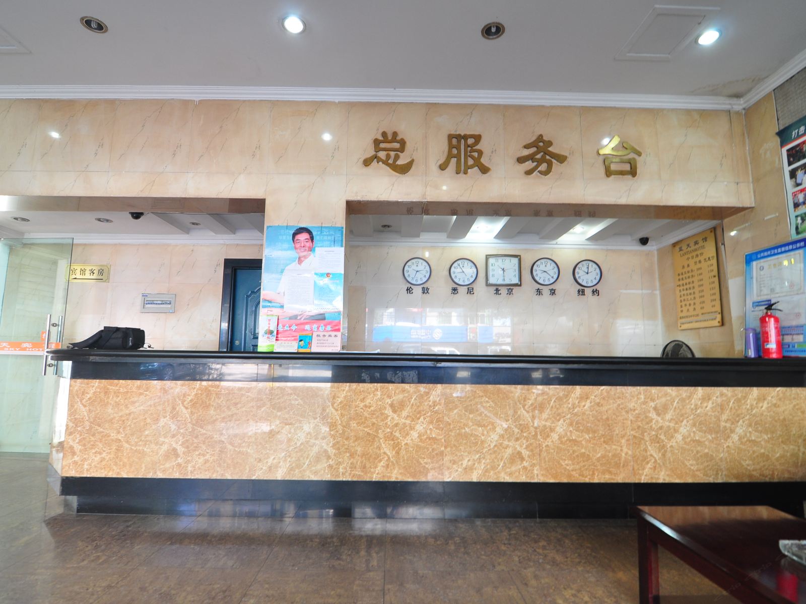 公共区域