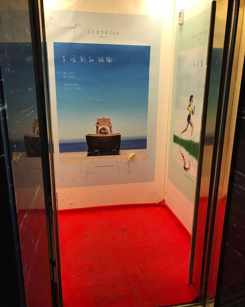 公共区域