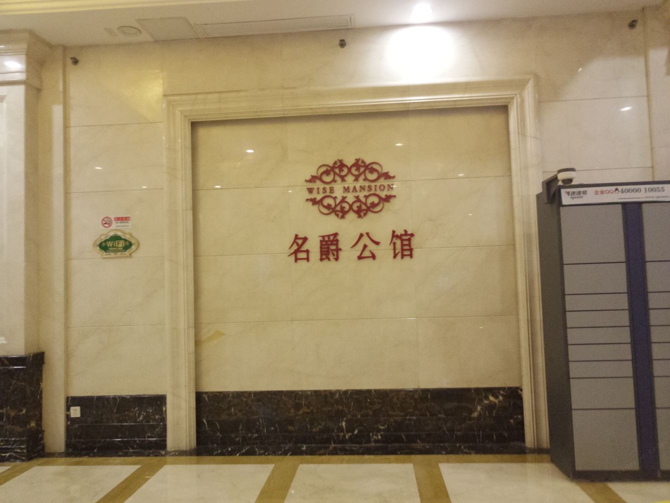 其他