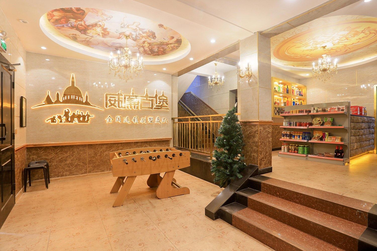 南昌梦幻星空别墅聚会轰趴馆(29号店)