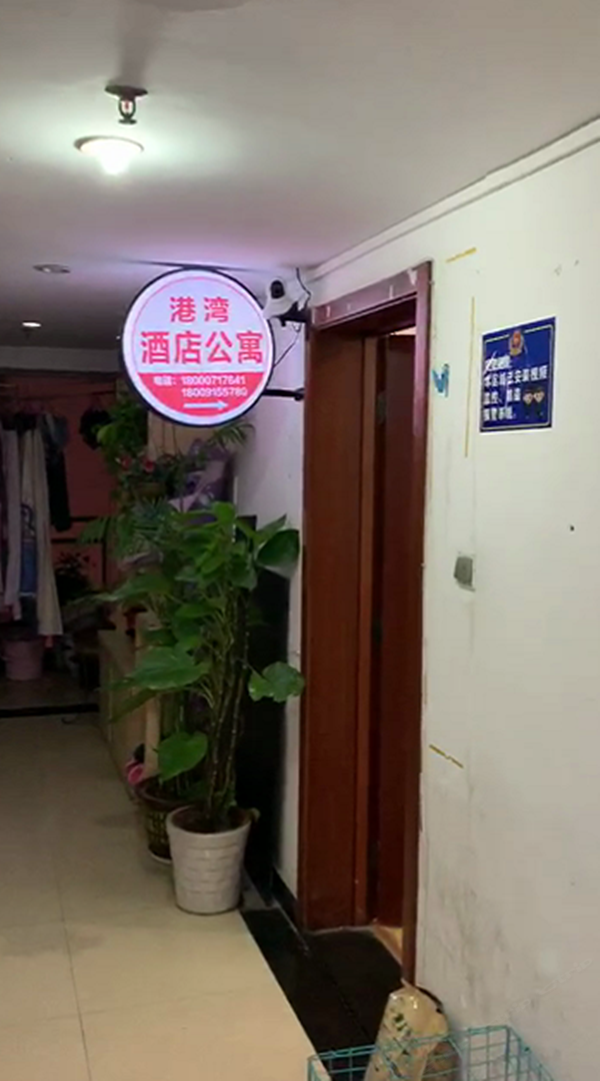 公共区域