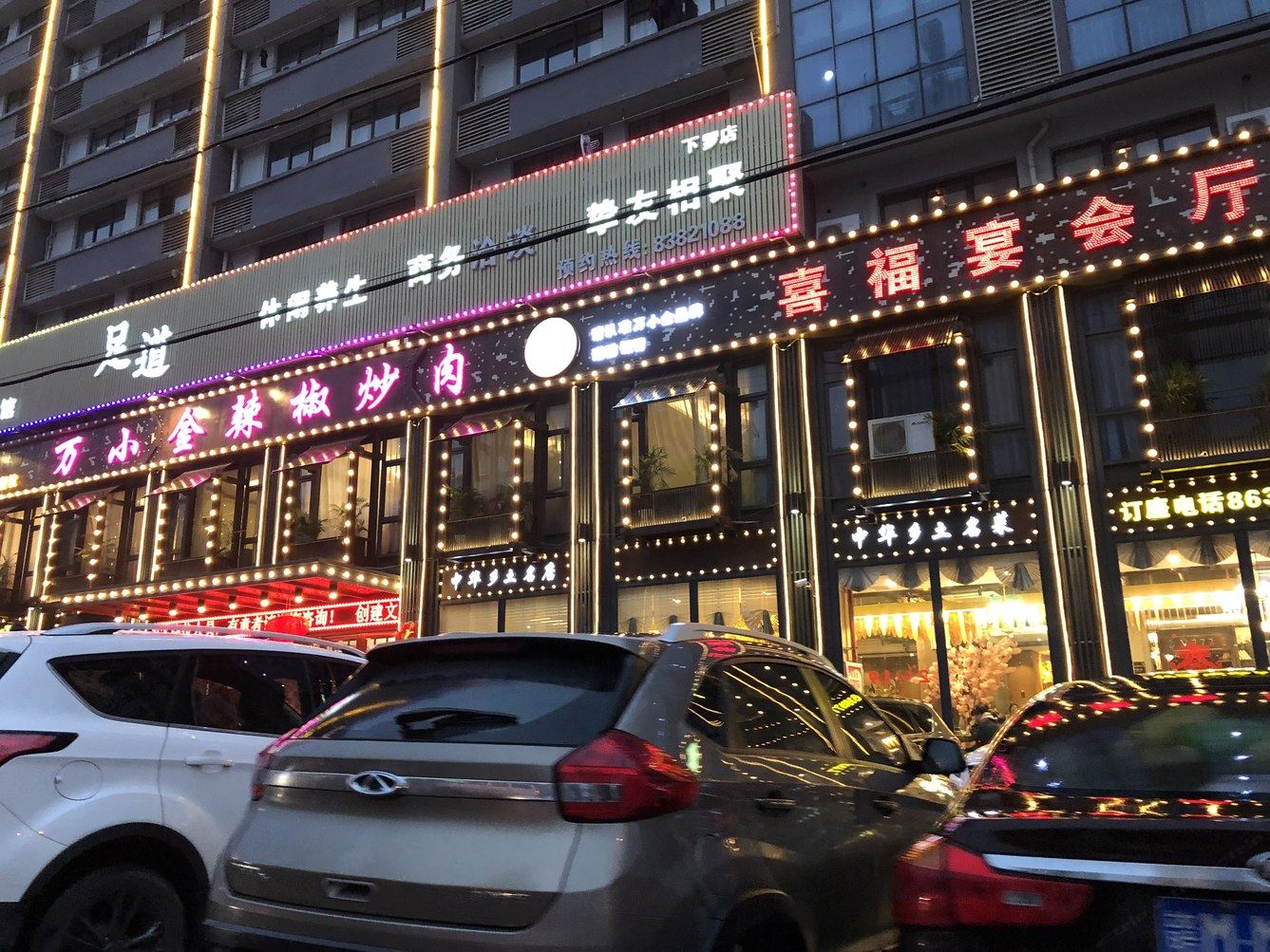 其他