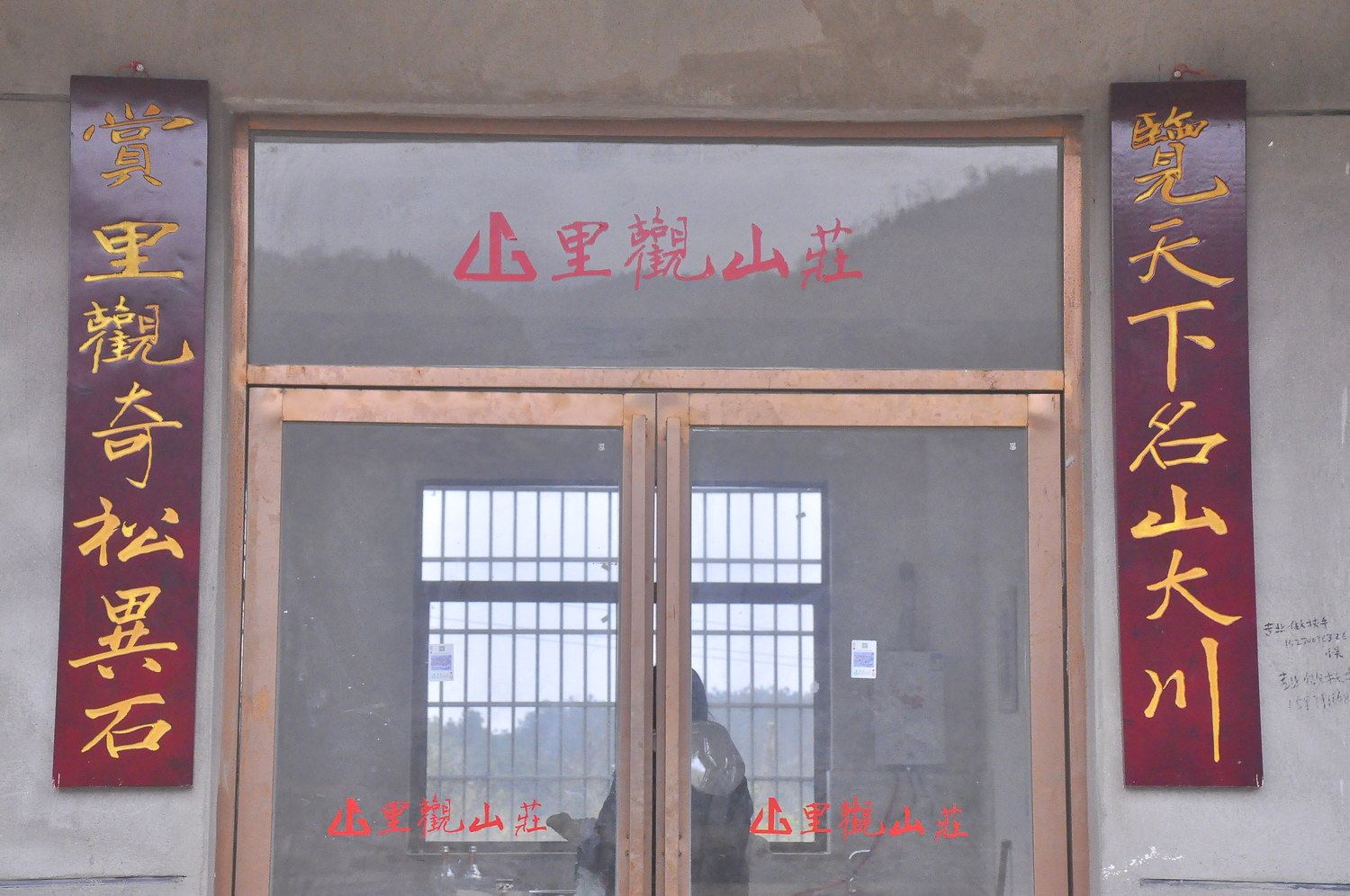 其他