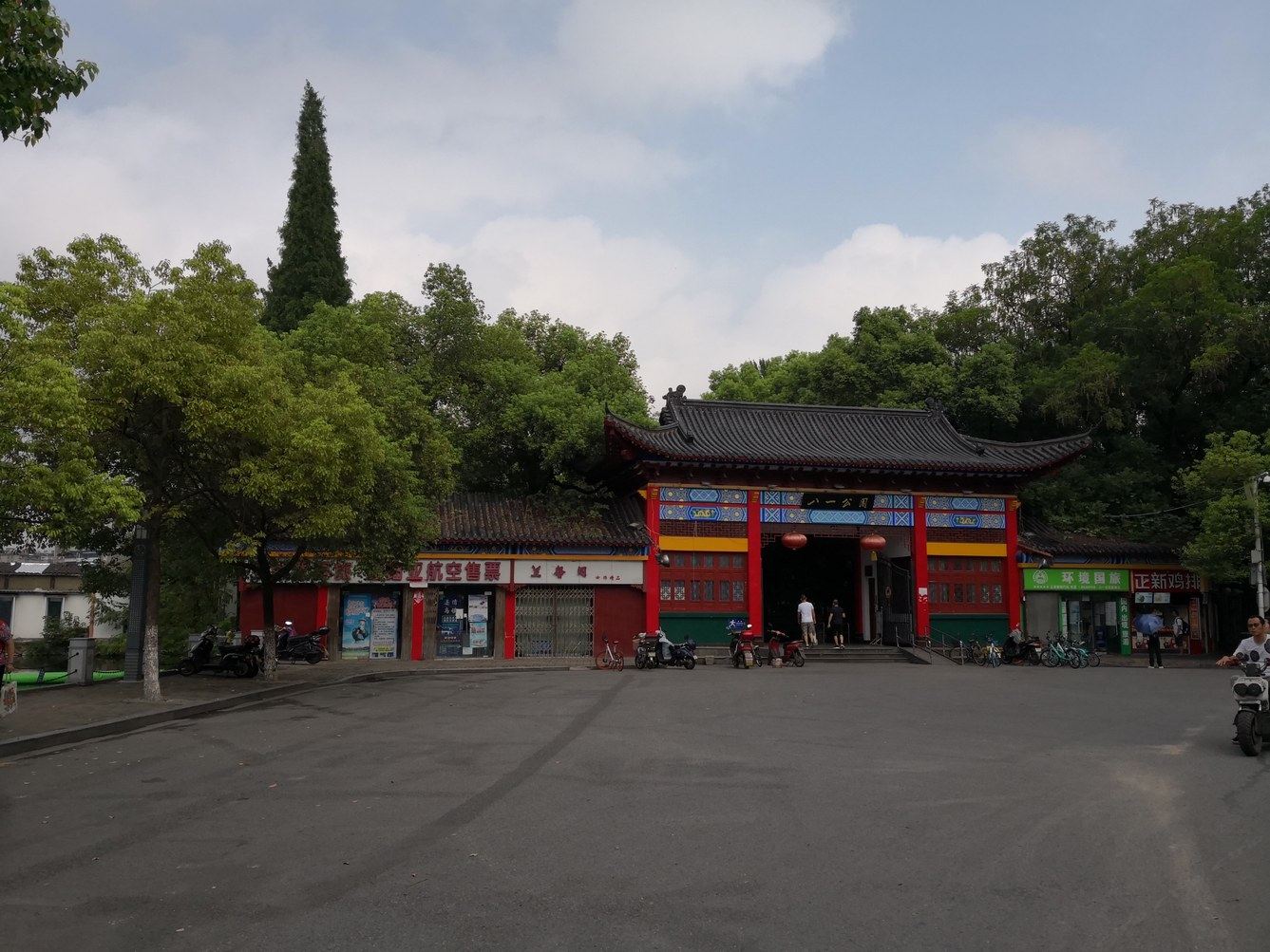 其他
