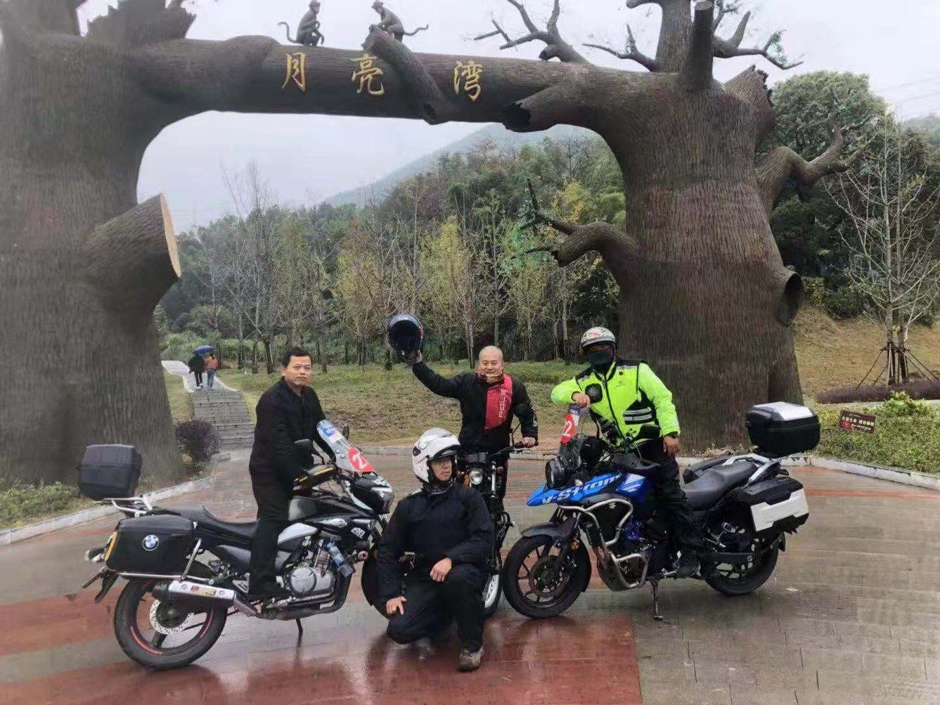 其他