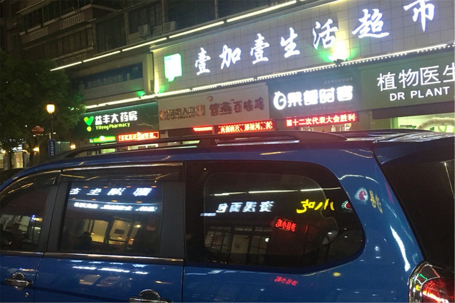 其他