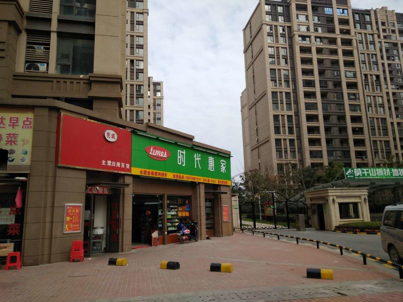 南昌我爱之家特色民宿(三清山大道辅路分店)