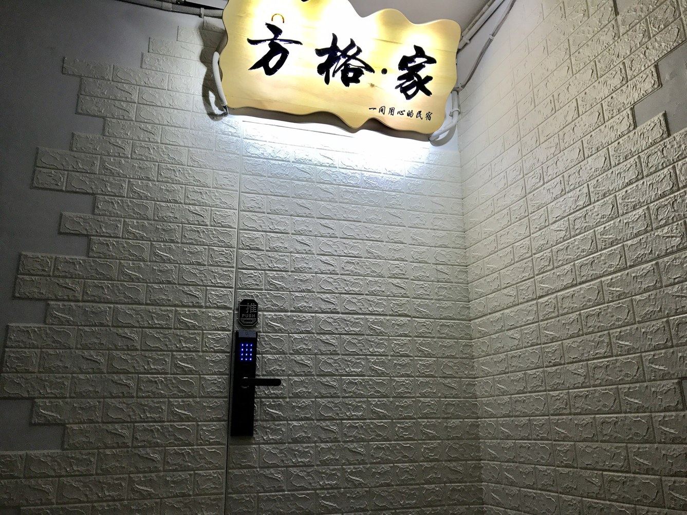 其他