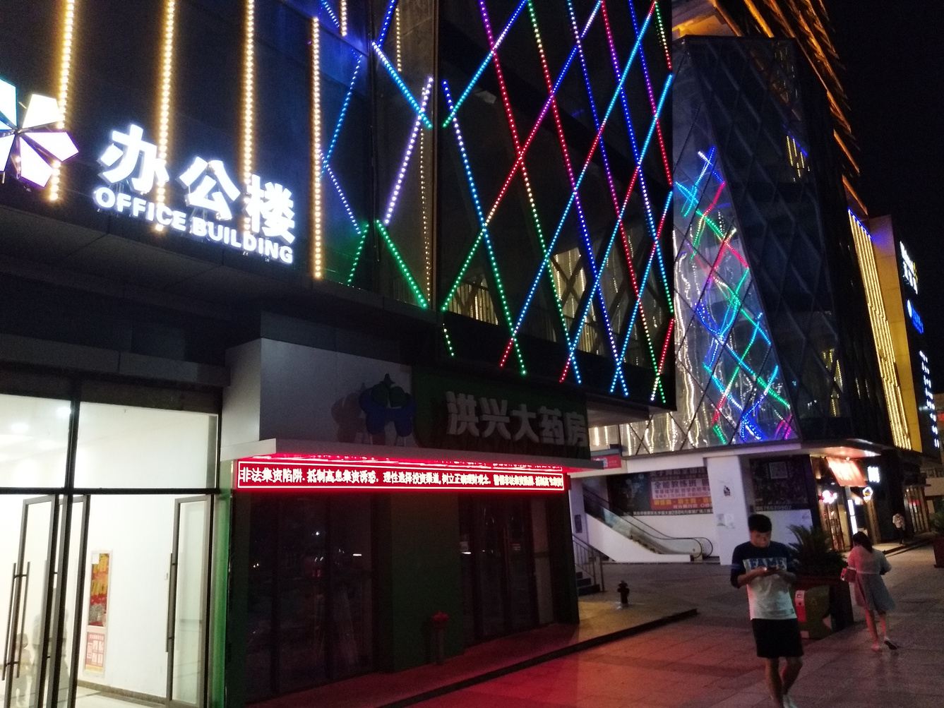 其他