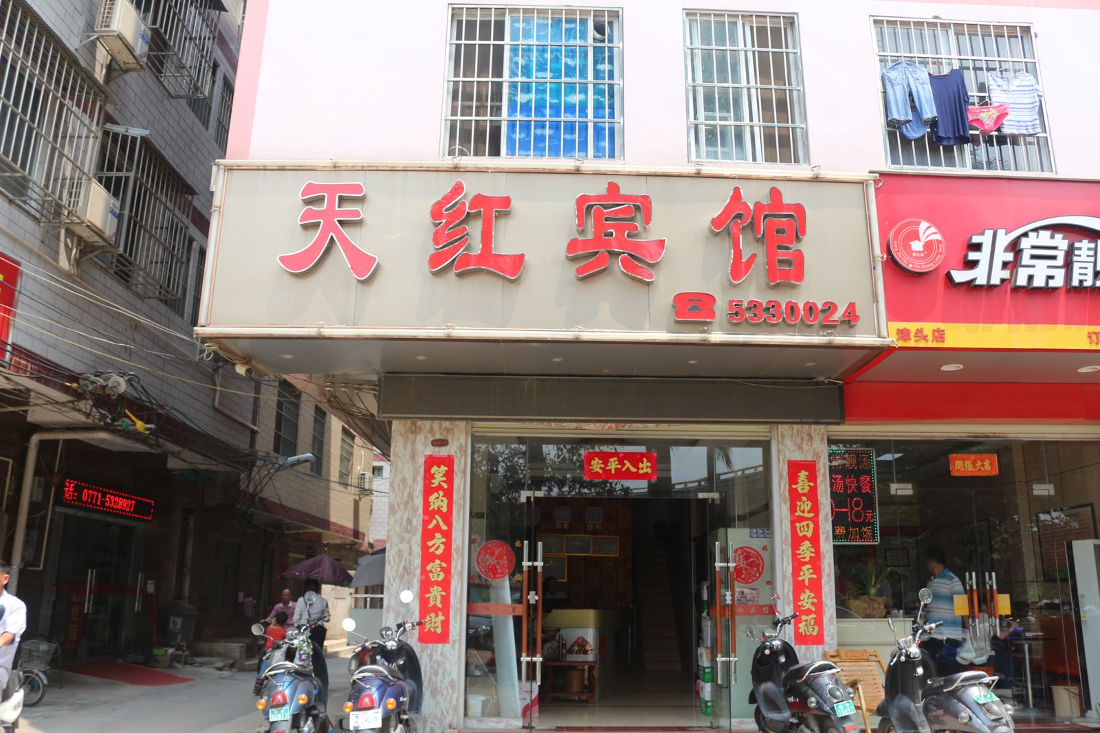 外观