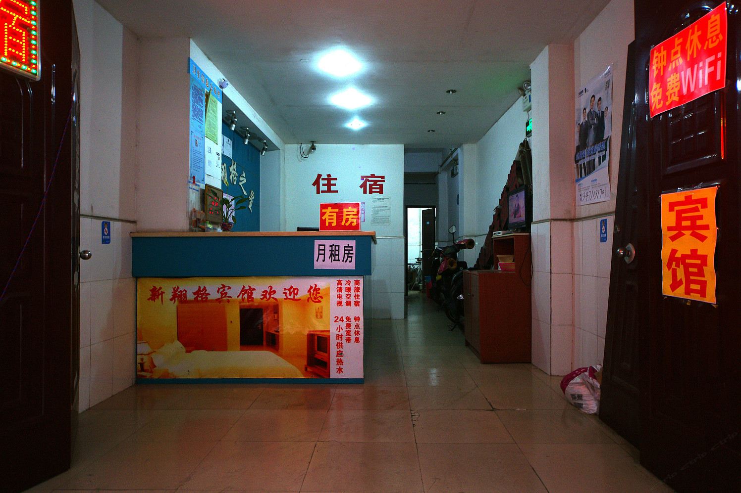 公共区域