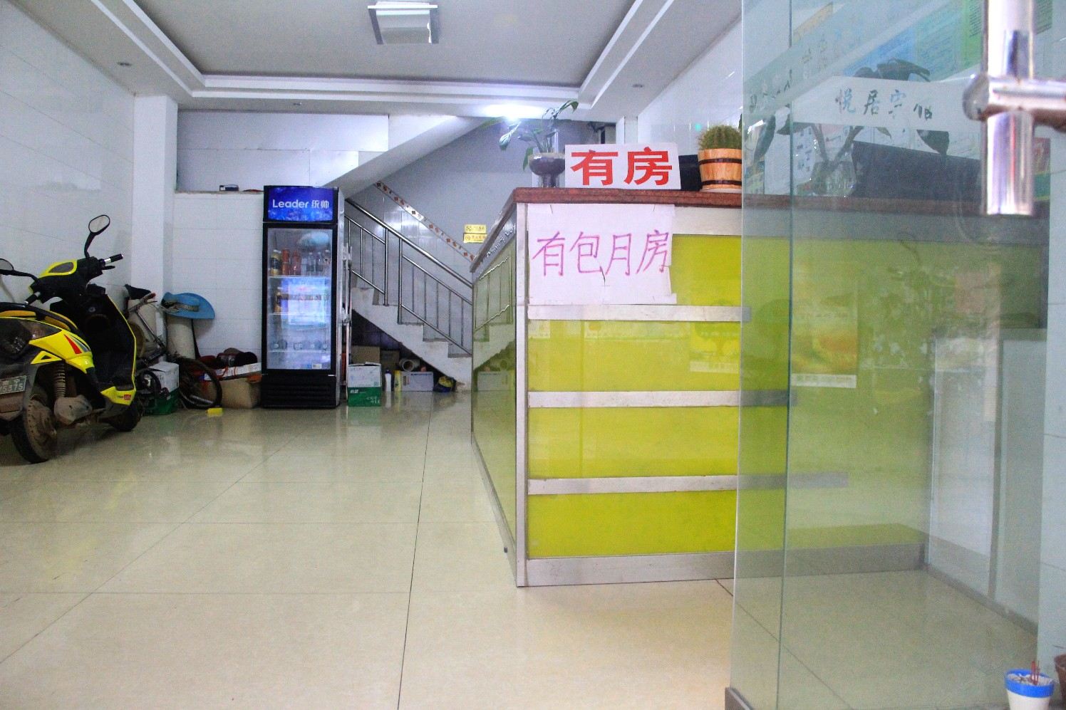 公共区域