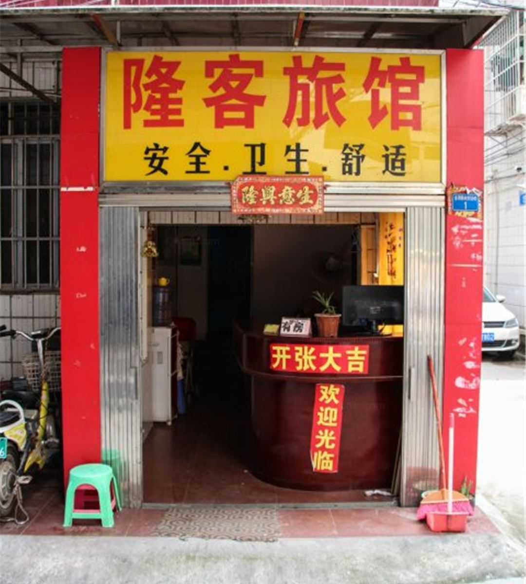 外观
