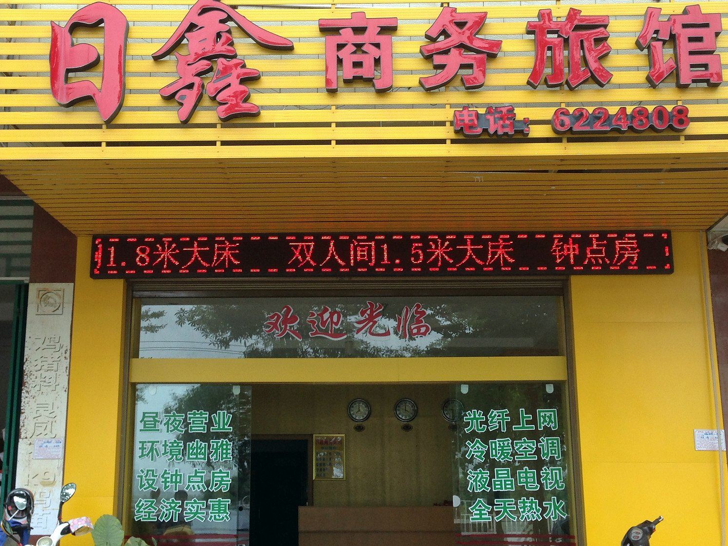 外观