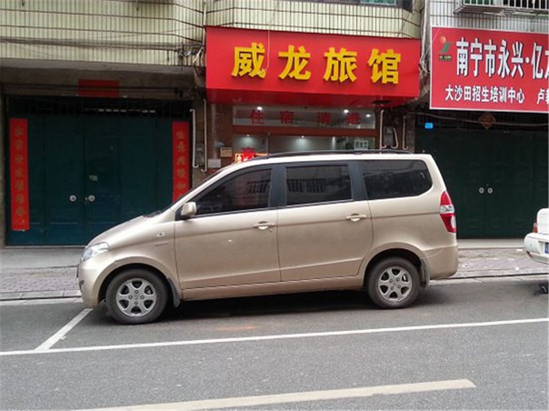 南宁威龙旅馆