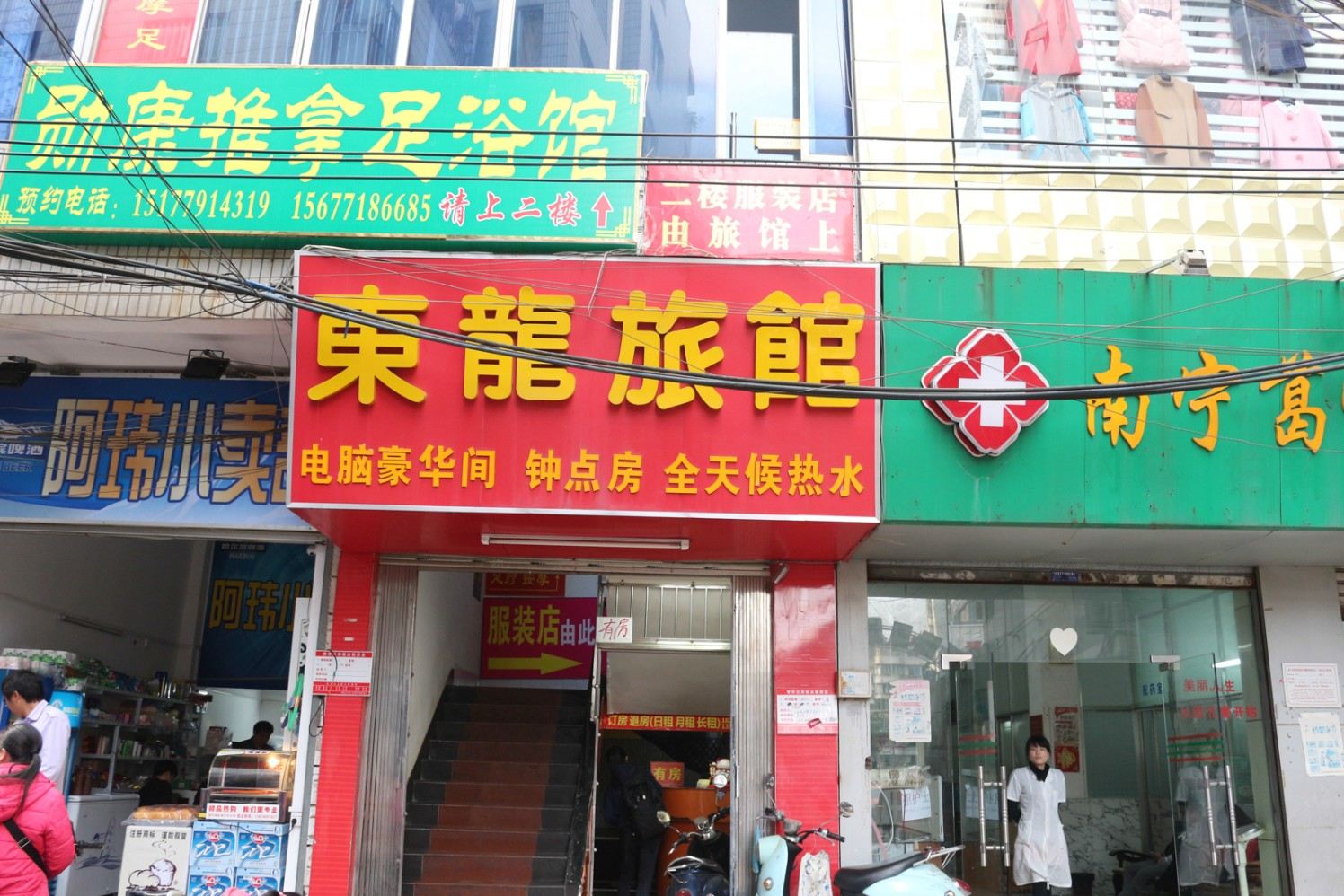 外观