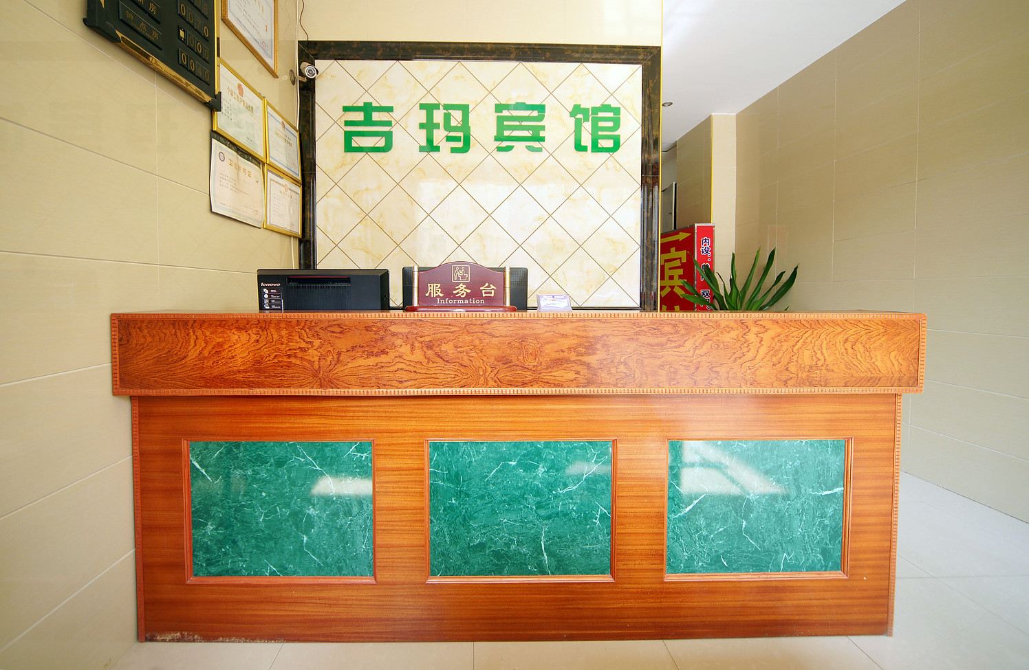 公共区域