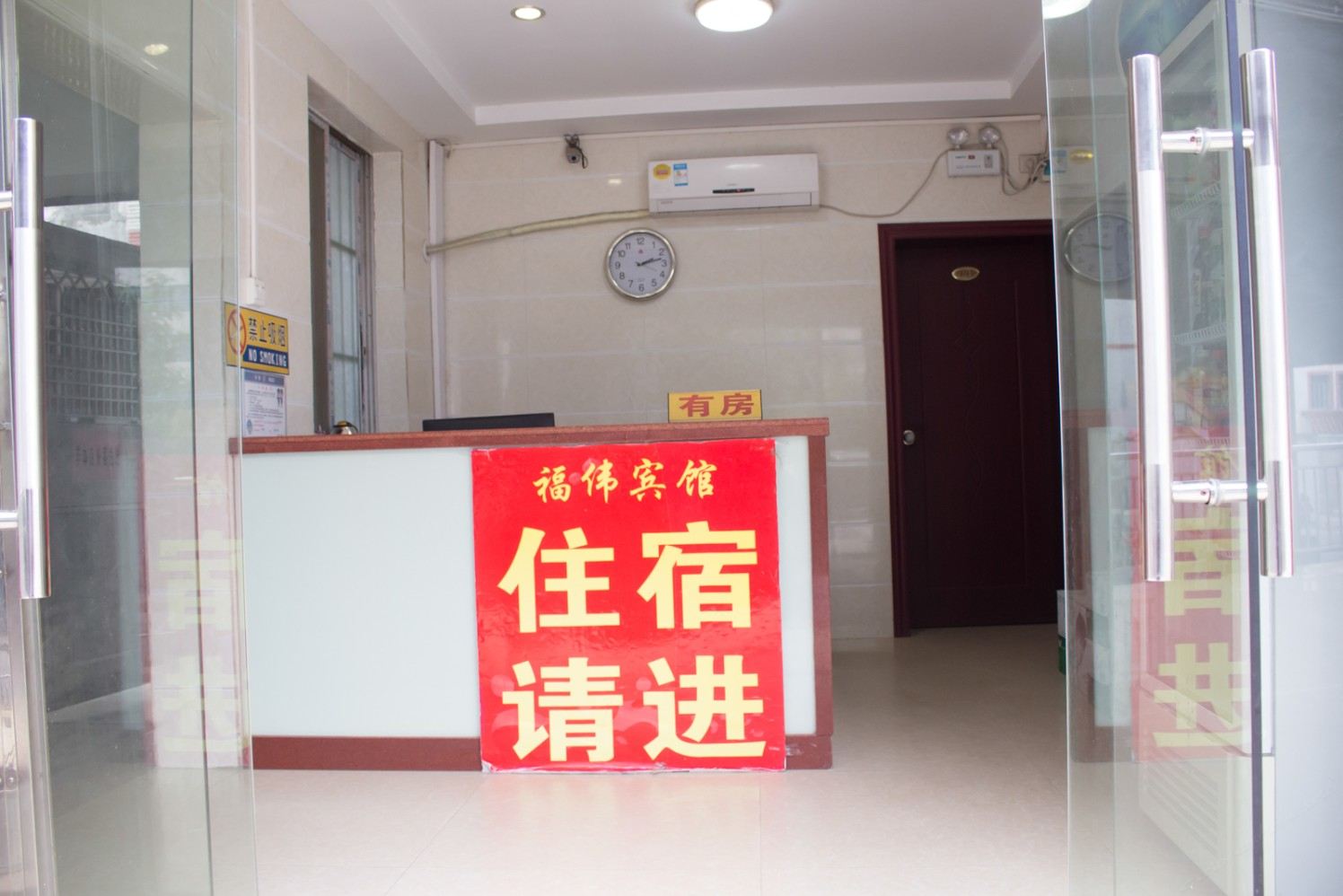 公共区域