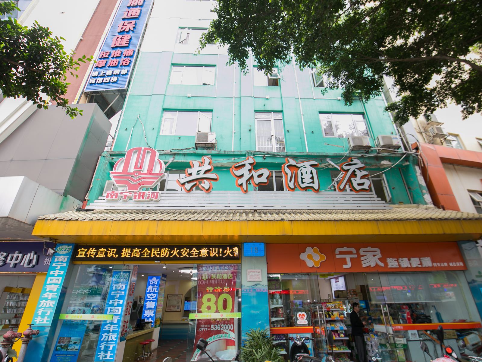 外观