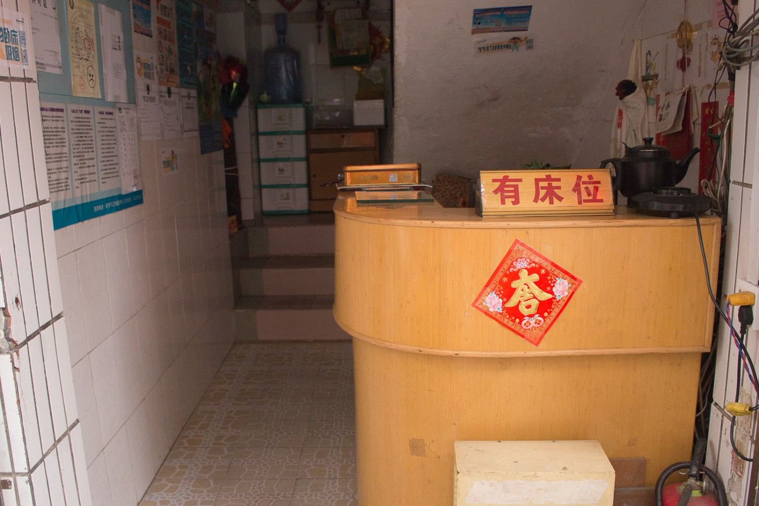 公共区域