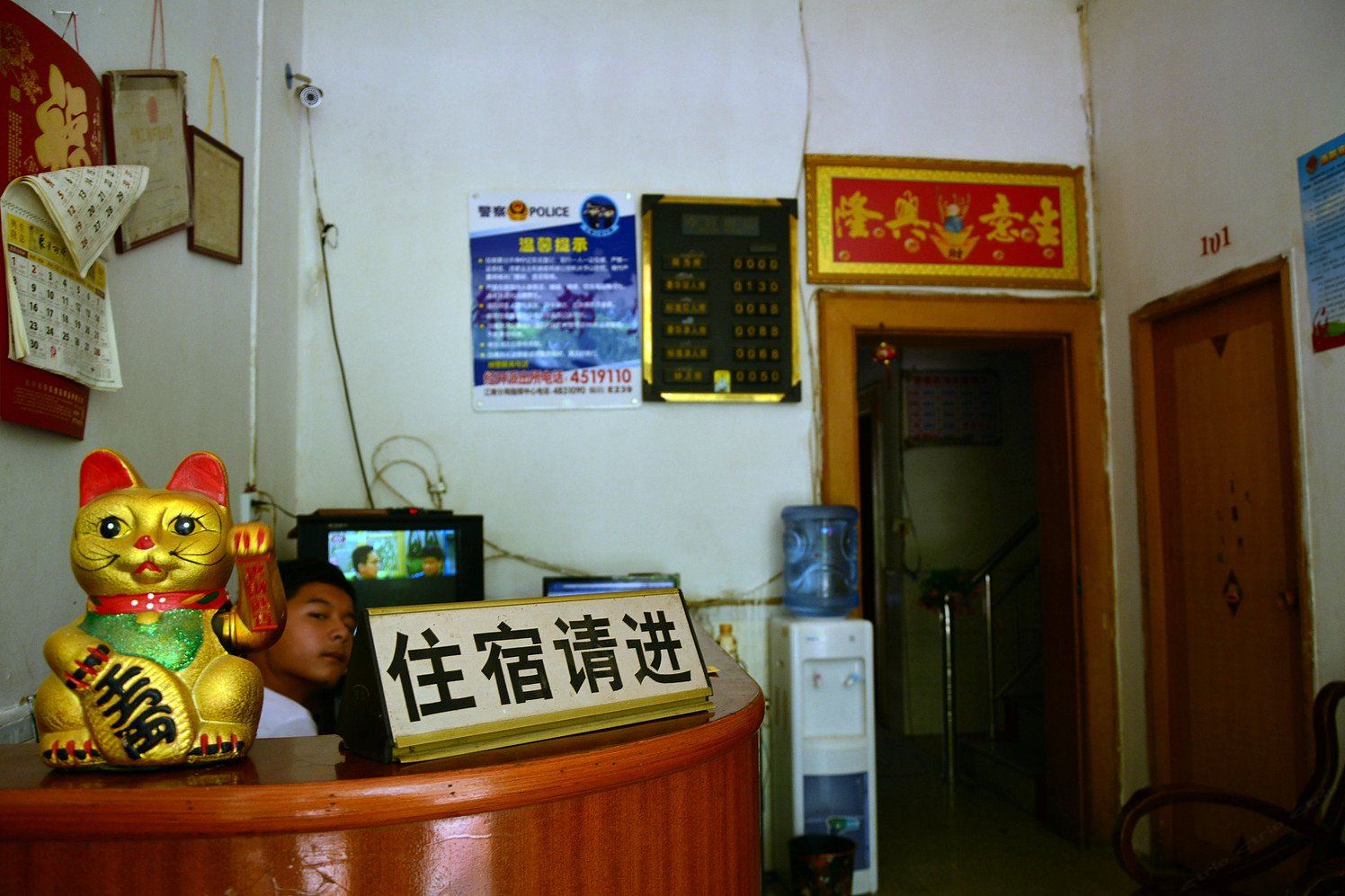 公共区域