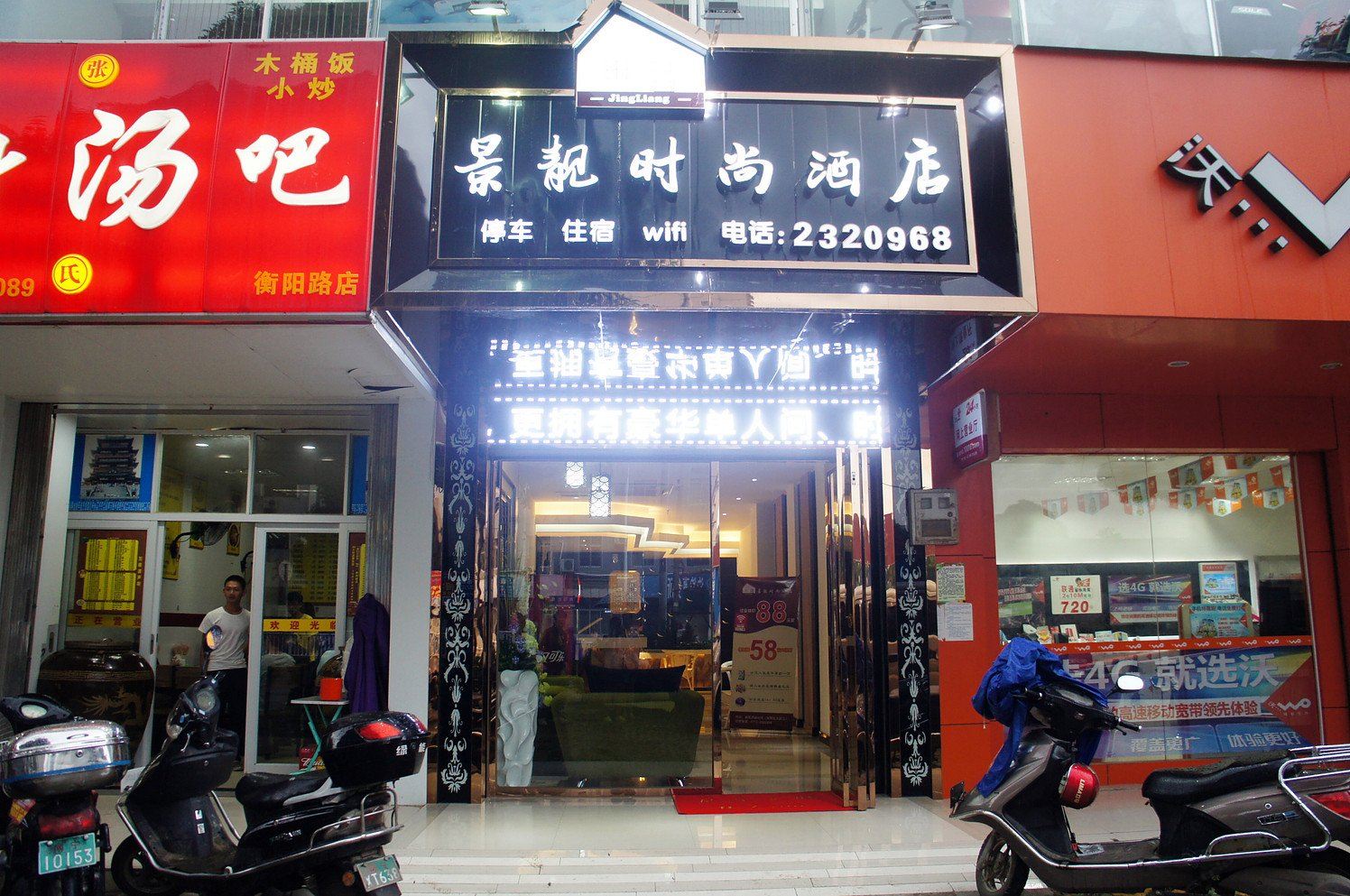 外观