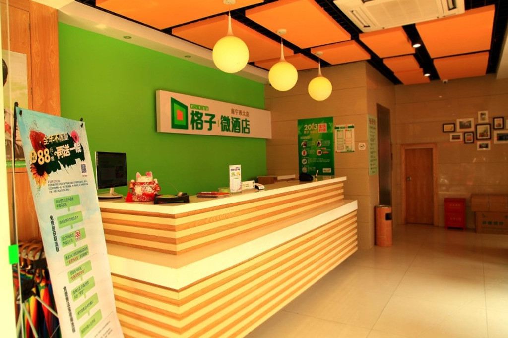 公共区域