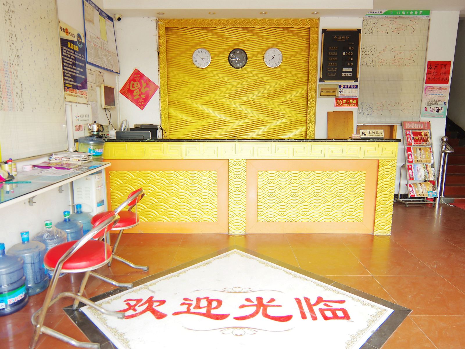 公共区域