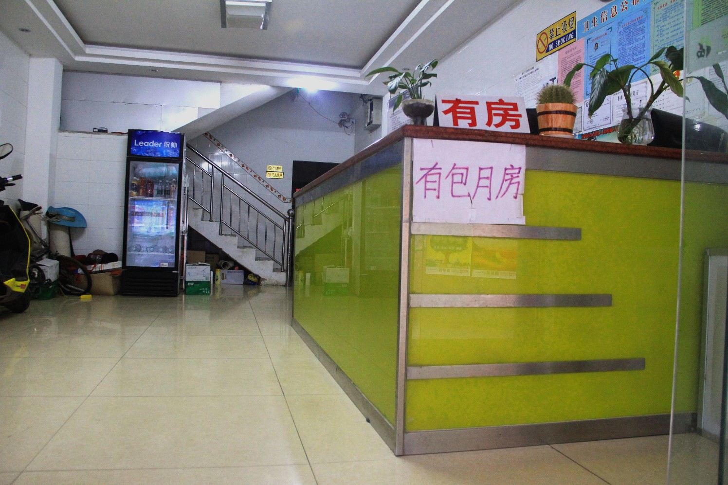公共区域