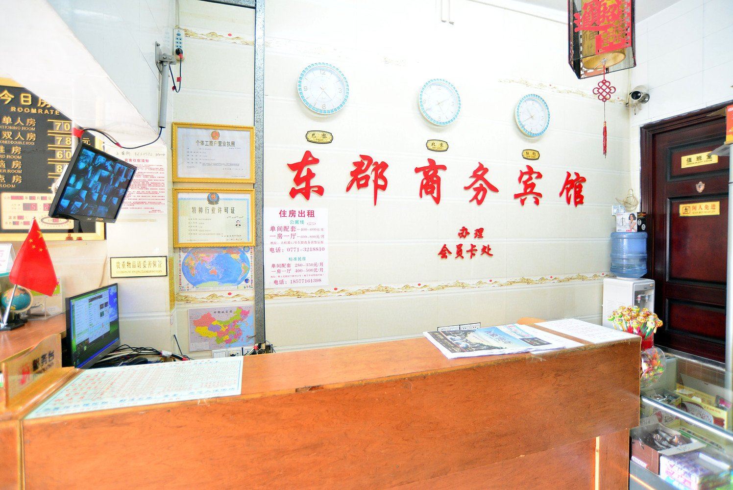 公共区域