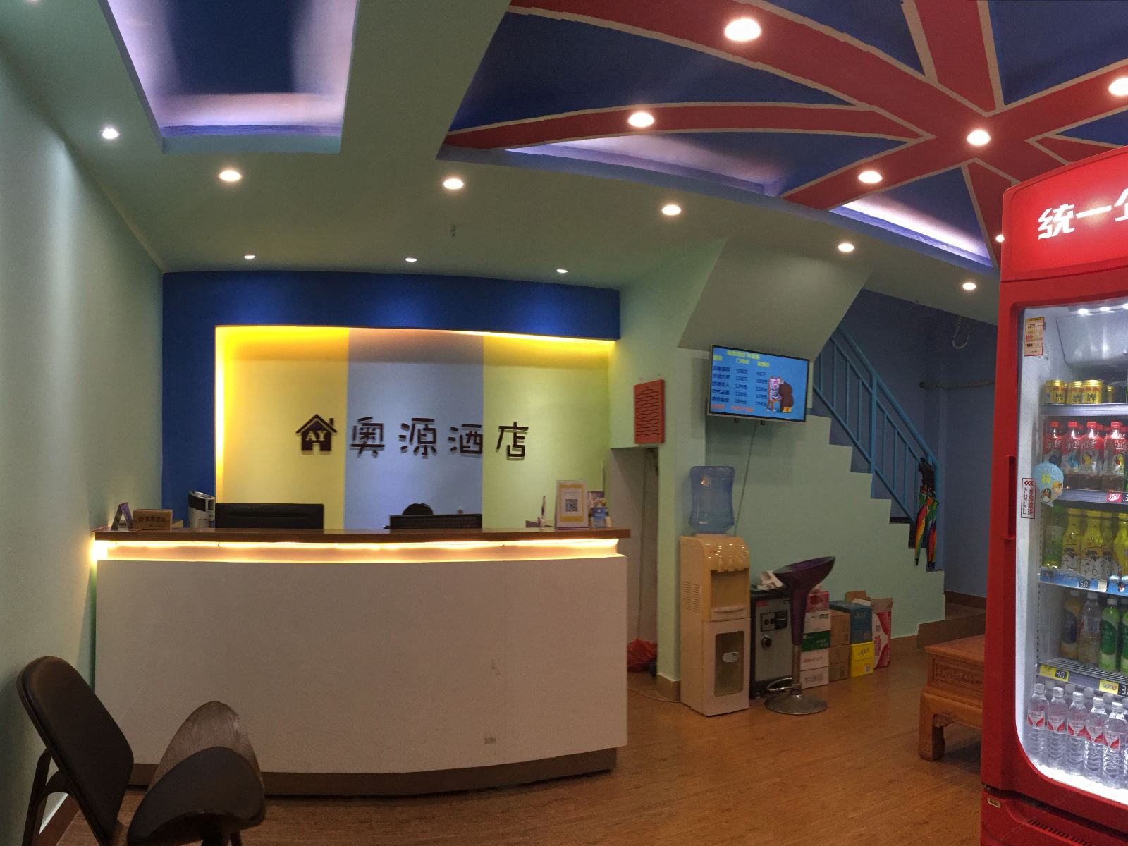 公共区域