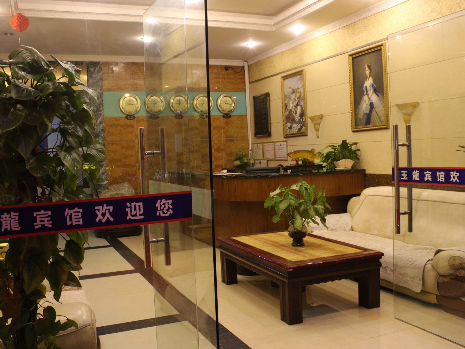 公共区域