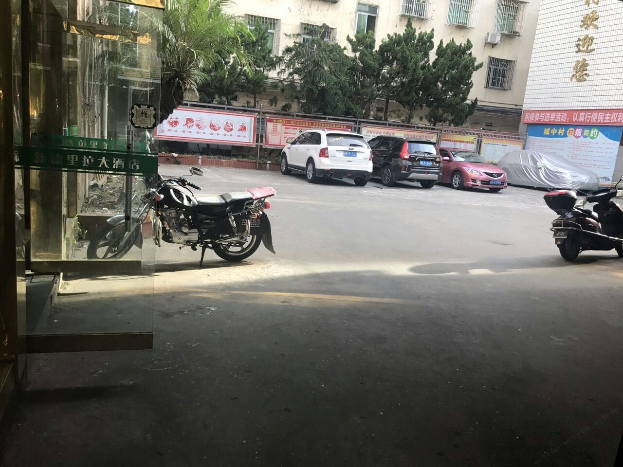 公共区域