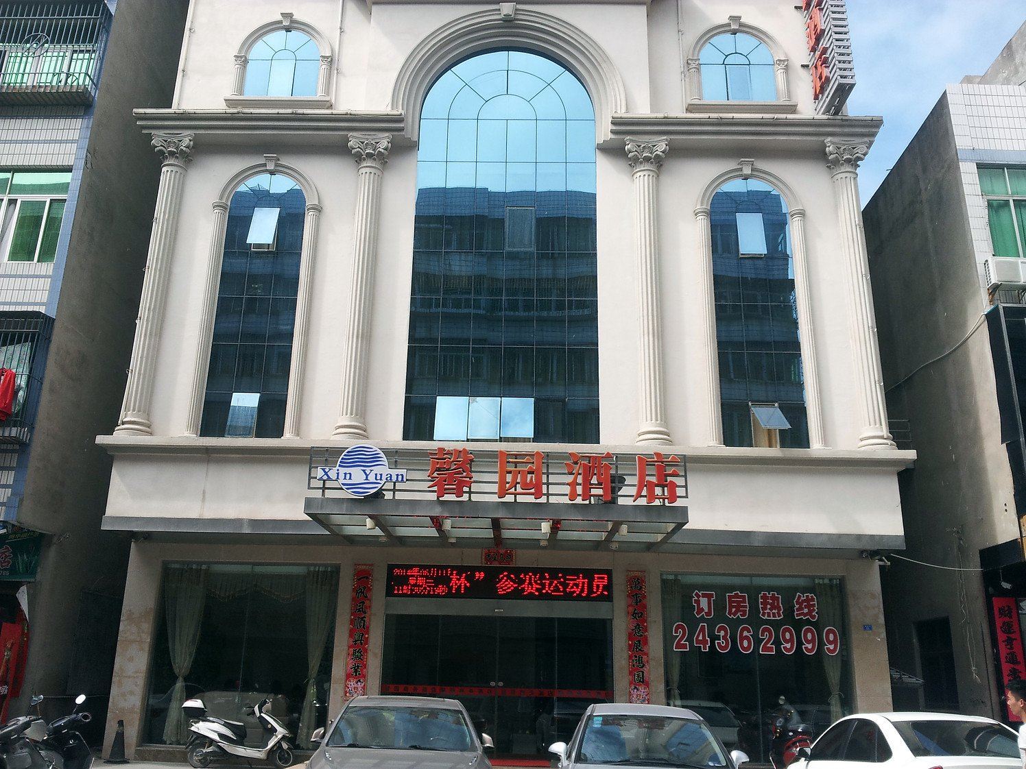 外观