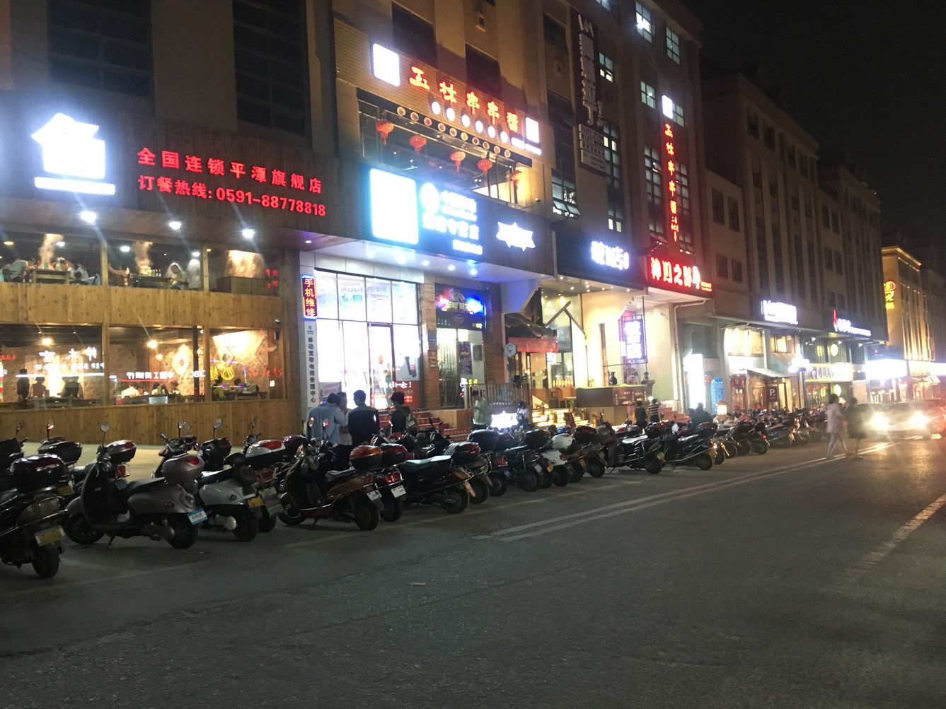 福州Kelly林公寓