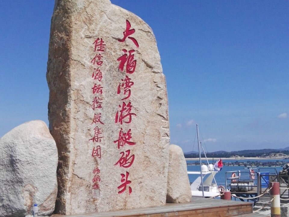 福州岚岛情国际旅游岛酒店式公寓
