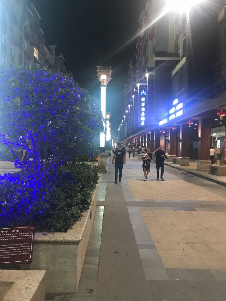 福州咪咪公寓