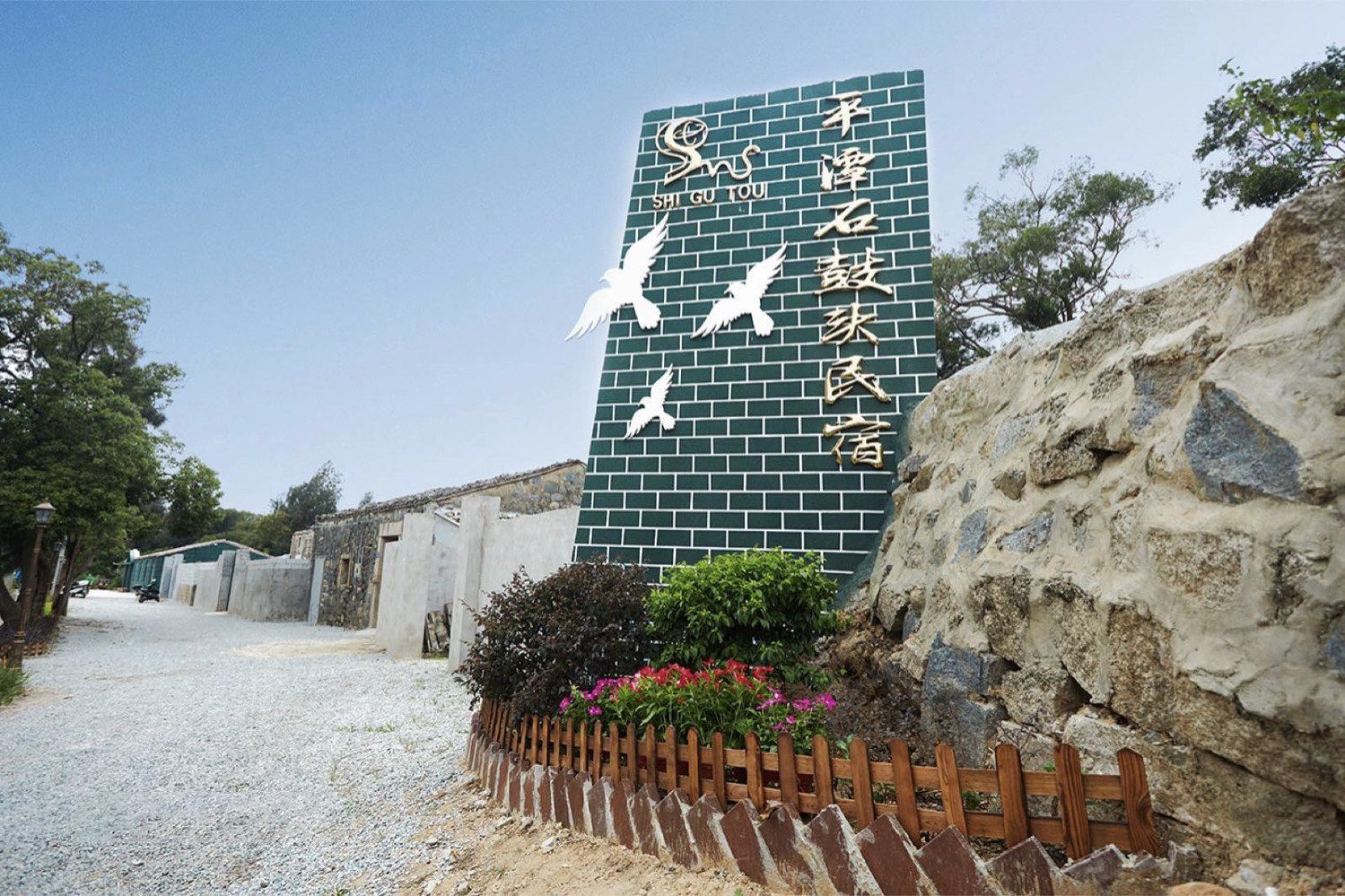 其他