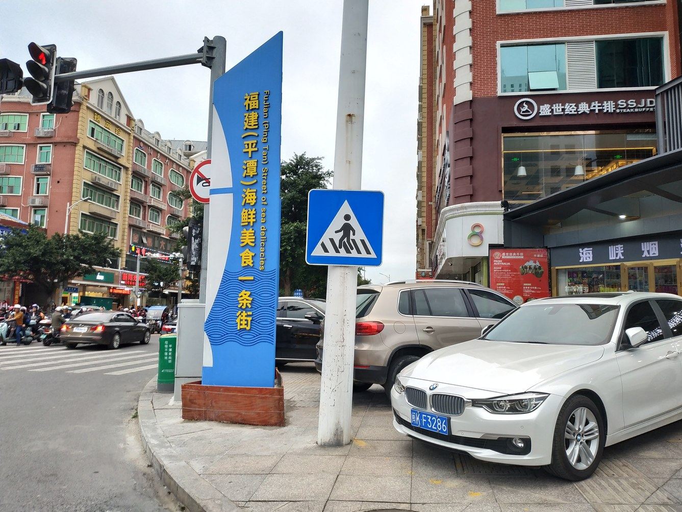 其他