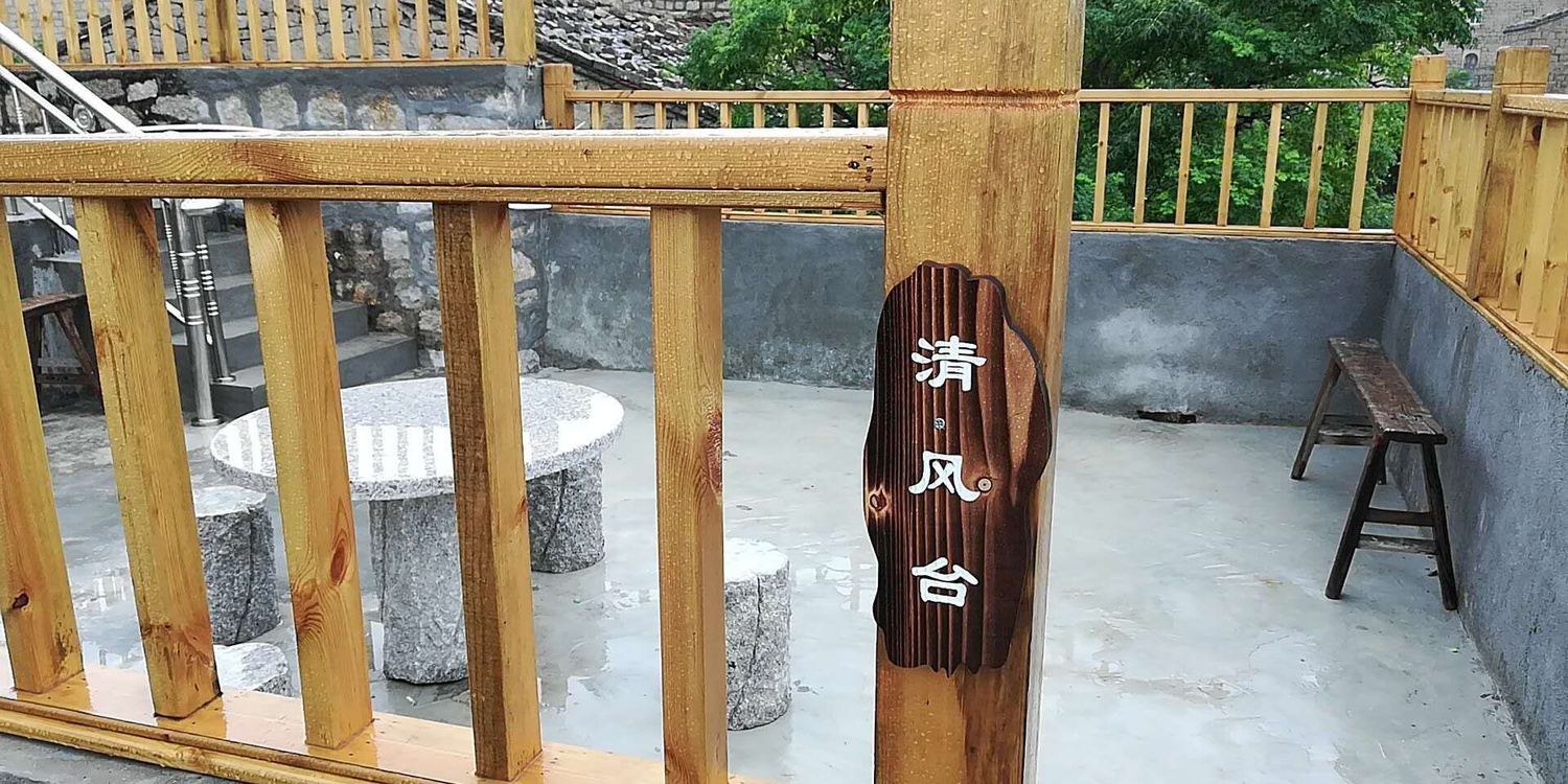 福州平潭坛南湾苍海一宿特色民宿(10号店)