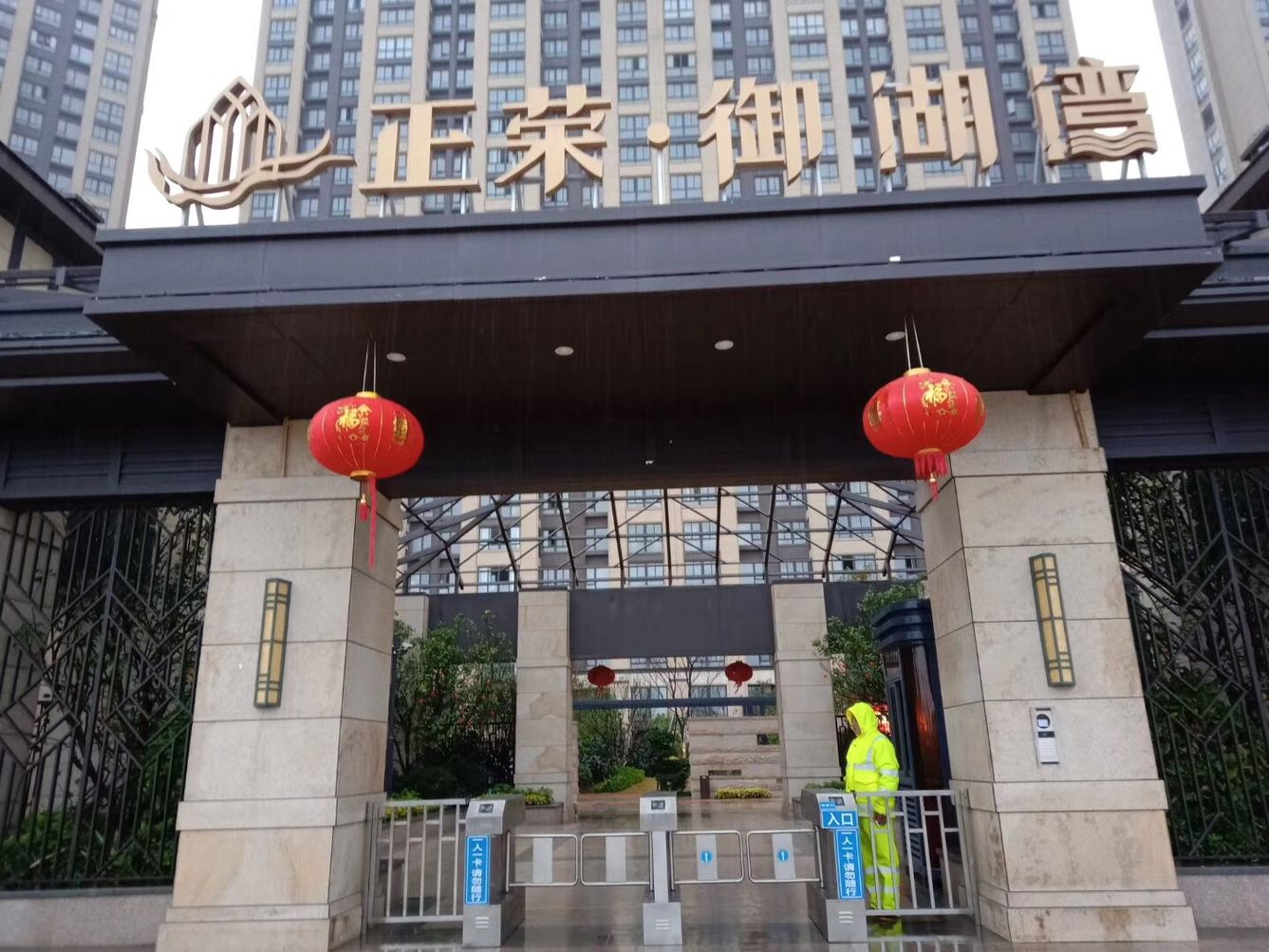 其他