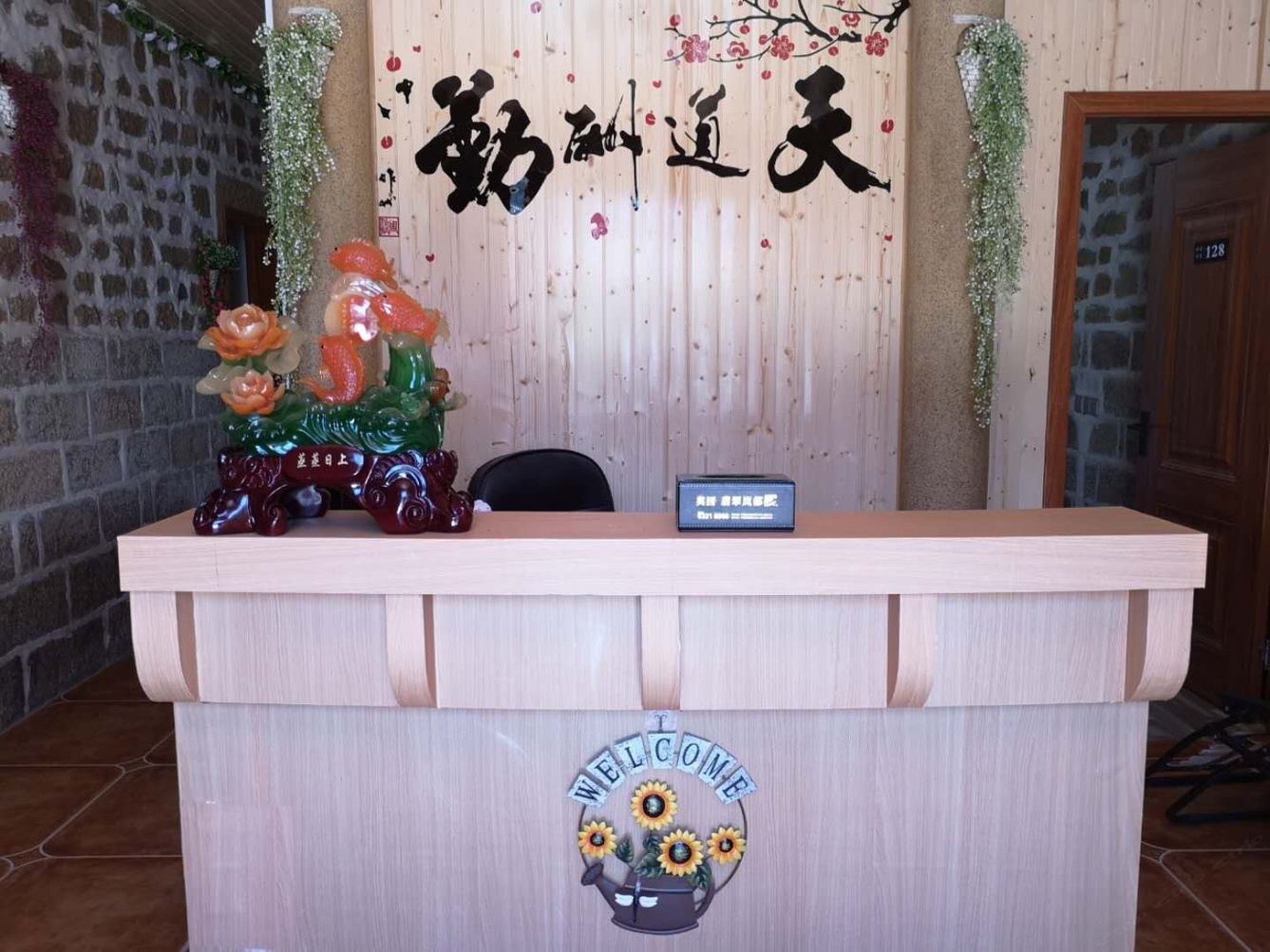 其他