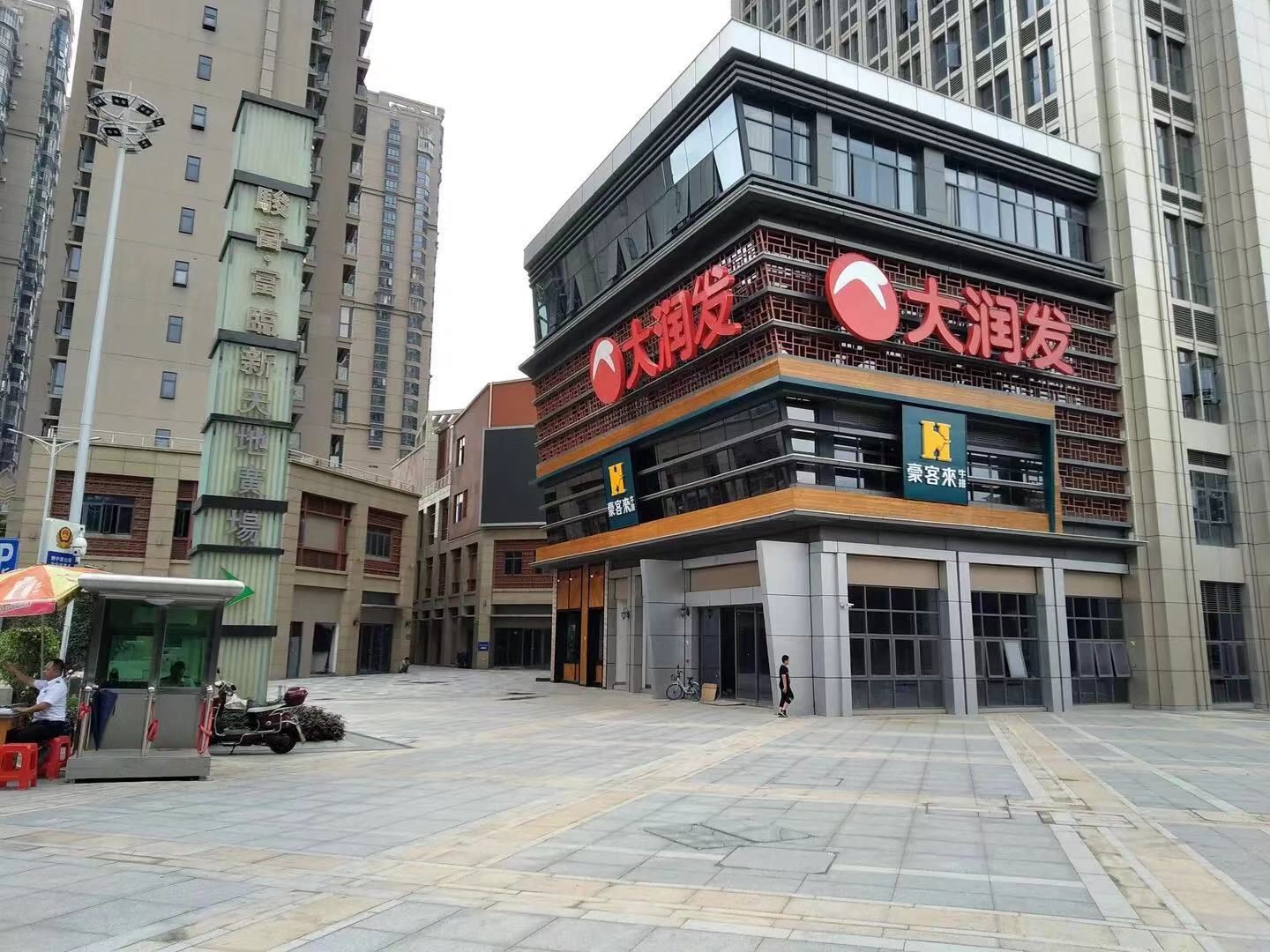 泉州丽景品悦民宿