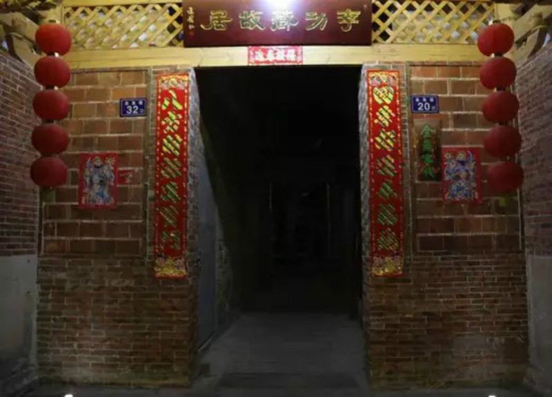 泉州李功藏故居大院民宿