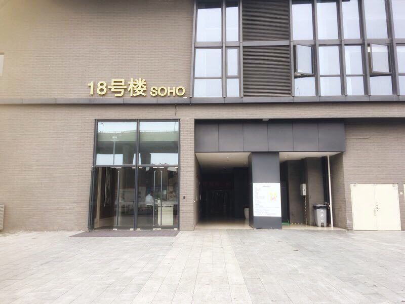 天空之城轻奢民宿(泉州东海泰禾广场店)