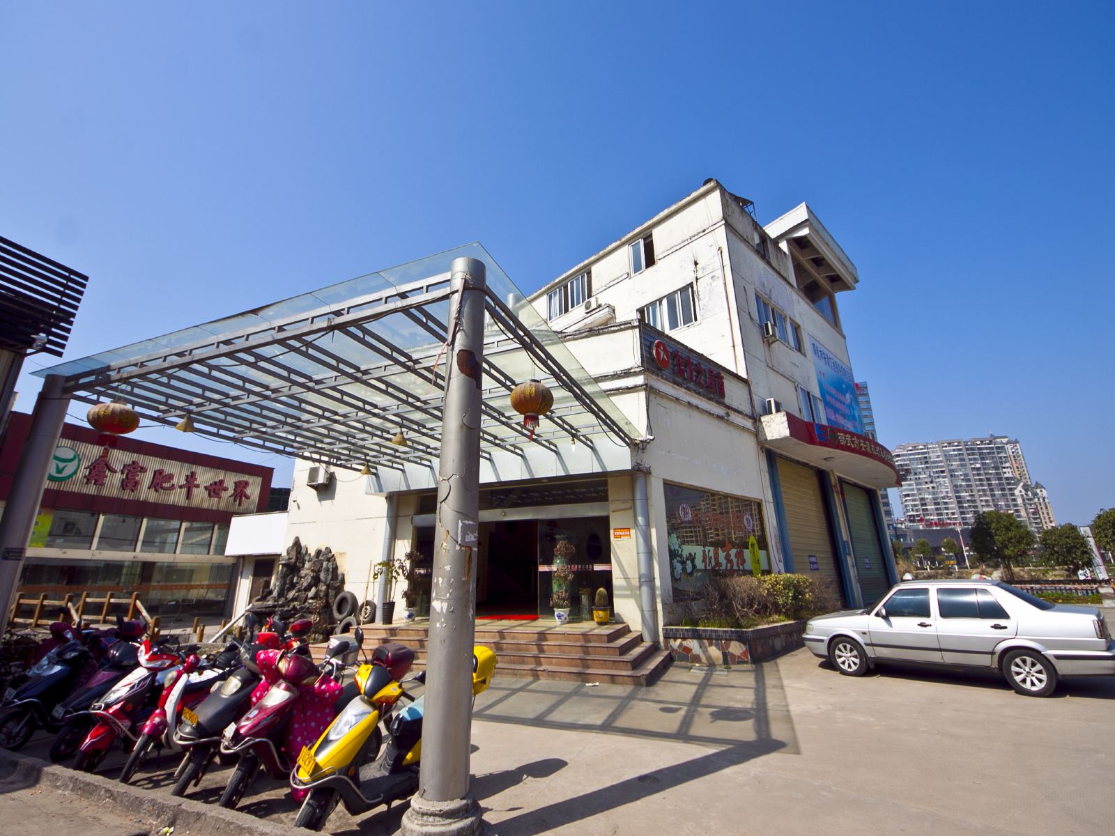 邵武东方之星商务酒店