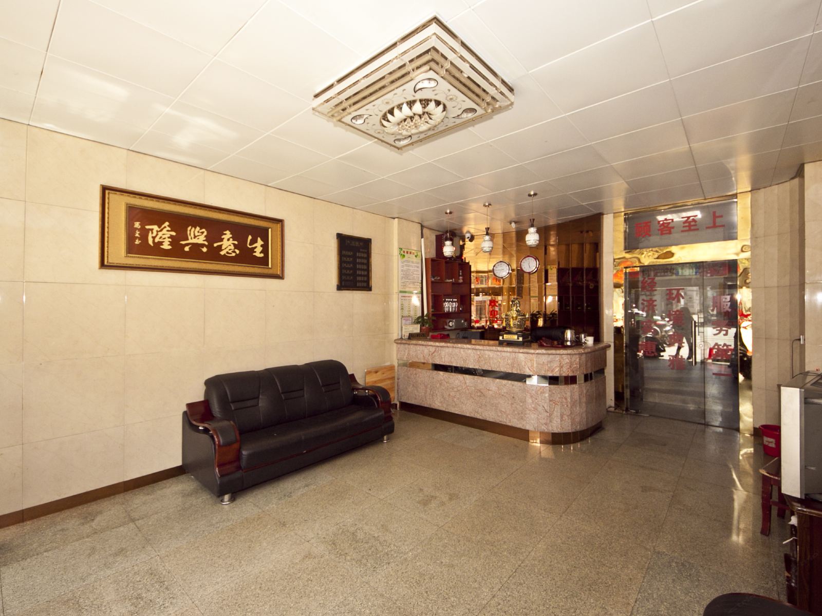 公共区域