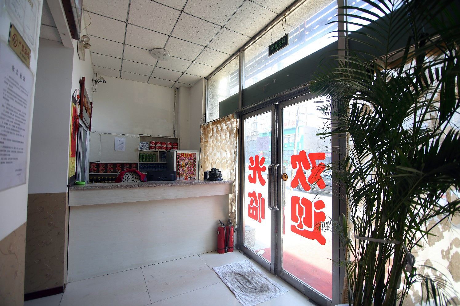 公共区域