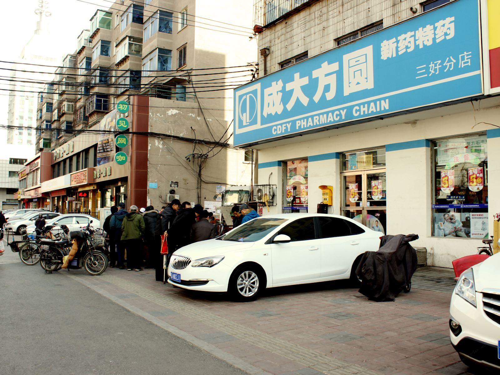 外观