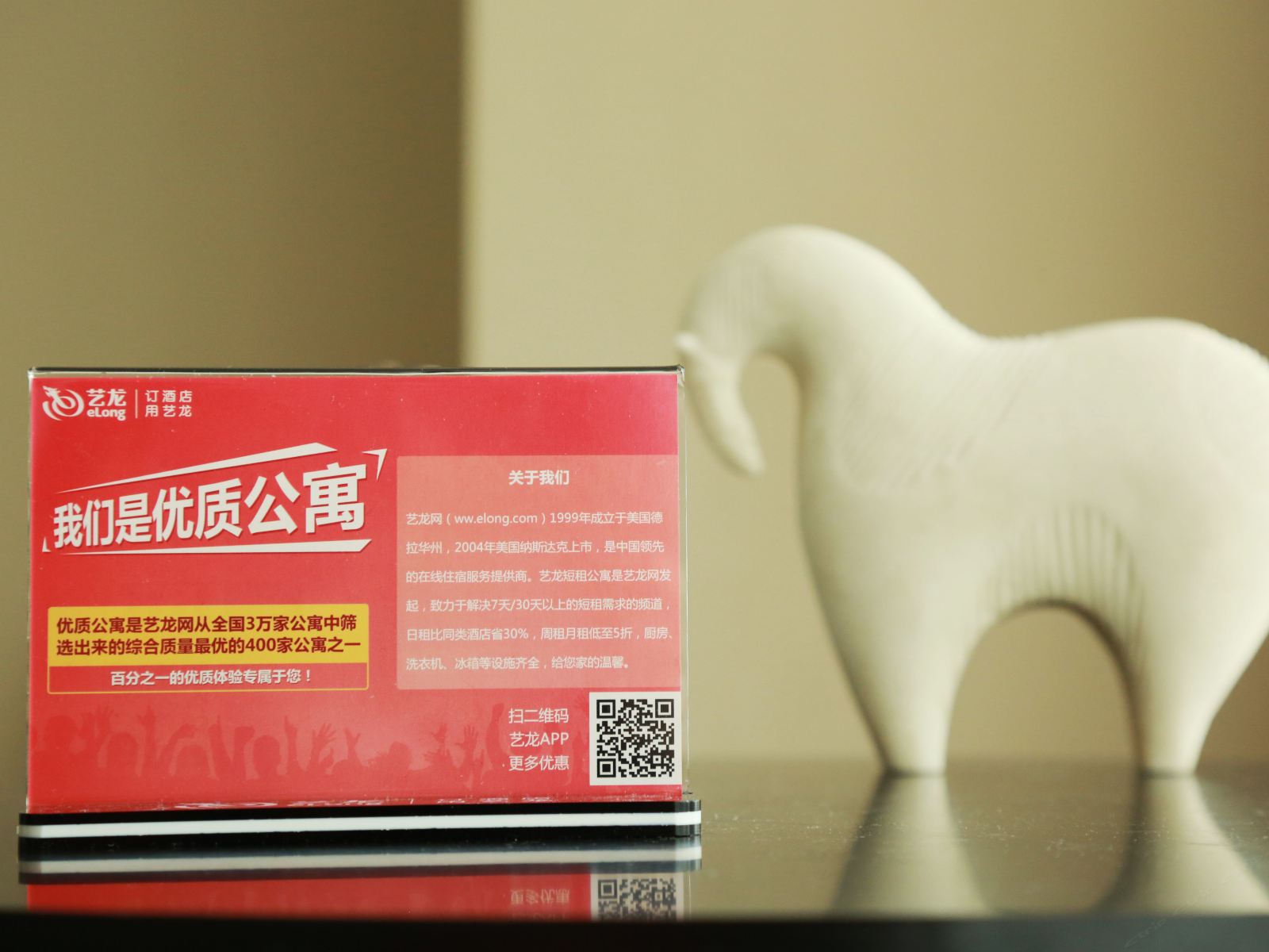 泊雅居精品酒店公寓(沈阳青年大街店)